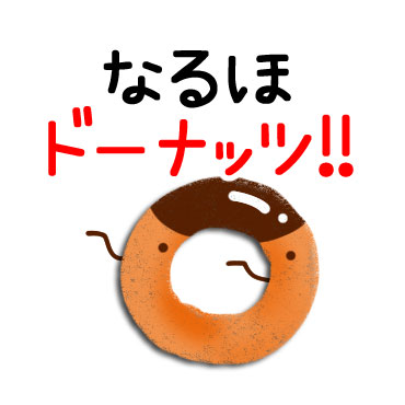 「」