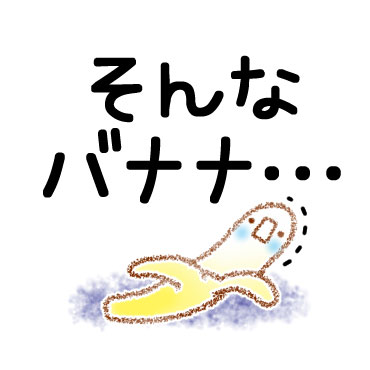 「」