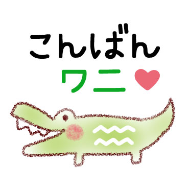 「」
