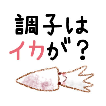 「」