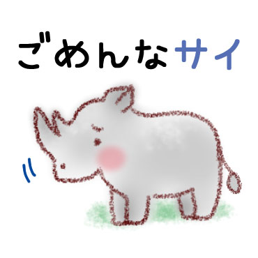 「」