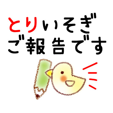 「」